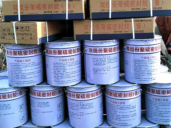 雙組份密封膏